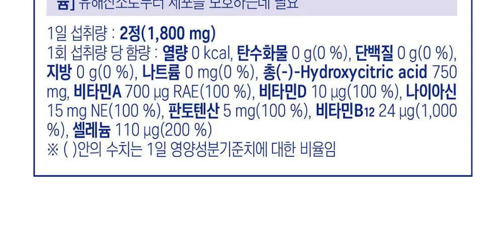 [4일 추가증정] 그린몬스터 다이어트 체지방쏙/쾌변쑥 기획세트 상세페이지 30